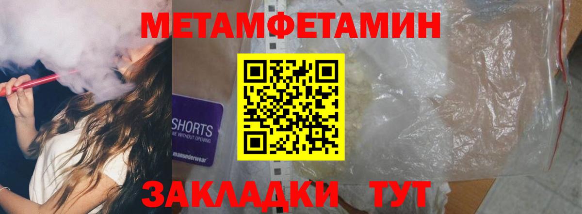 АМФ  Вход с VPN  Тулун  АМФЕТАМИН Premium  АМФЕТАМИН 