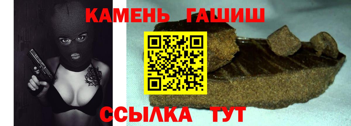 ГАШ убойный Тулун