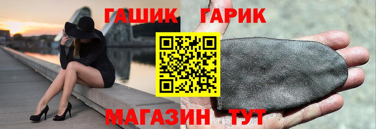 Гашиш  Гашиш ice o lator  Тулун  Вход с VPN  ГАШИШ VHQ 