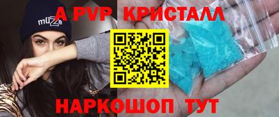 мескалин Новодвинск