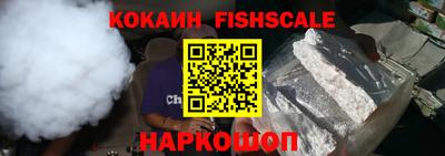 мескалин Новодвинск