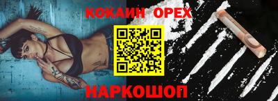 ECSTASY Новозыбков