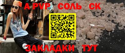 стаф Обь