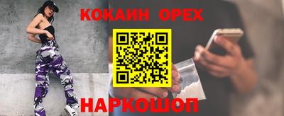 ECSTASY Новозыбков