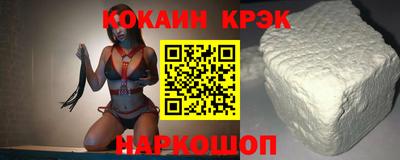 мескалин Новодвинск