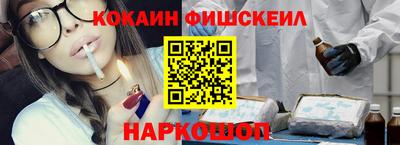 гашиш Новокубанск