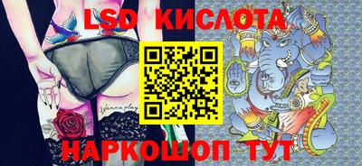 мескалин Новодвинск