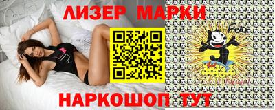 стаф Обь