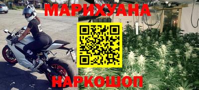 гашиш Новокубанск