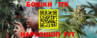 мескалин Новодвинск