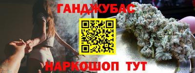 мескалин Новодвинск
