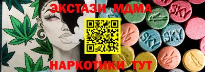 мескалин Новодвинск