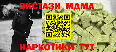 гашиш Новокубанск