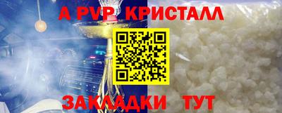 мескалин Новодвинск