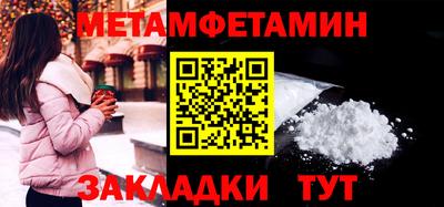 мескалин Новодвинск