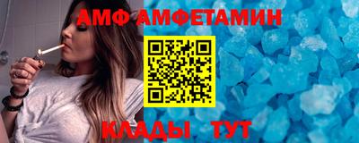 мескалин Новодвинск