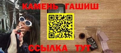 мескалин Новодвинск