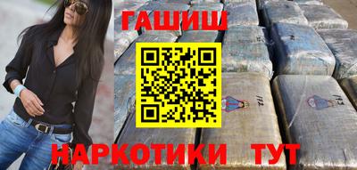 гашиш Новокубанск