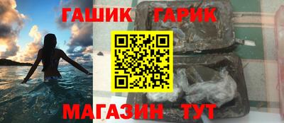 мескалин Новодвинск