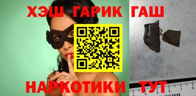 мескалин Новодвинск