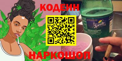 мескалин Новодвинск
