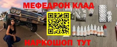 кокаин Нягань