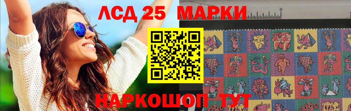 LSD-25 экстази  LSD-25 экстази ecstasy  Вход с VPN  LSD-25 экстази ecstasy  Тулун 