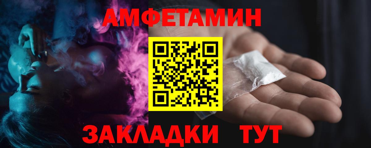 Первитин кристалл  Вход с VPN  Первитин  Тулун  Первитин кристалл 