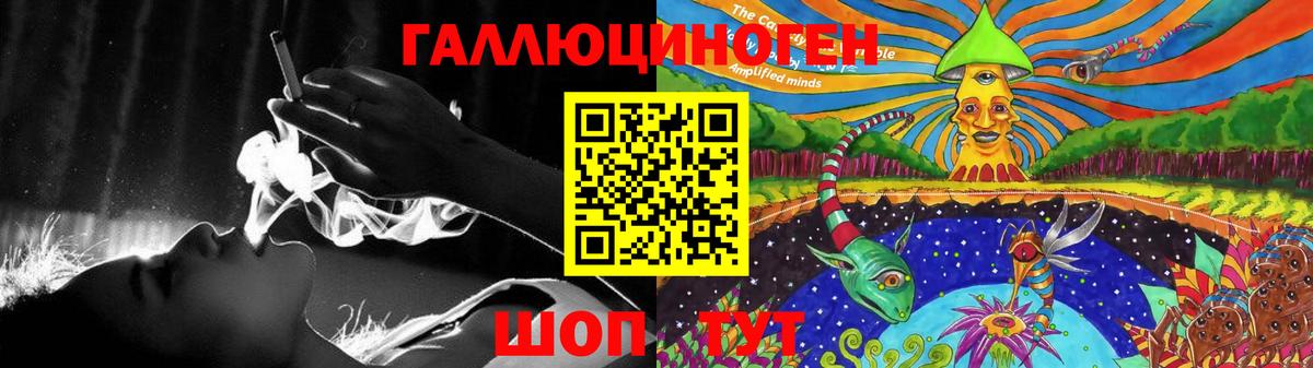 Тулун  Галлюциногенные грибы Magic Shrooms  Галлюциногенные грибы мухоморы  Вход с VPN 