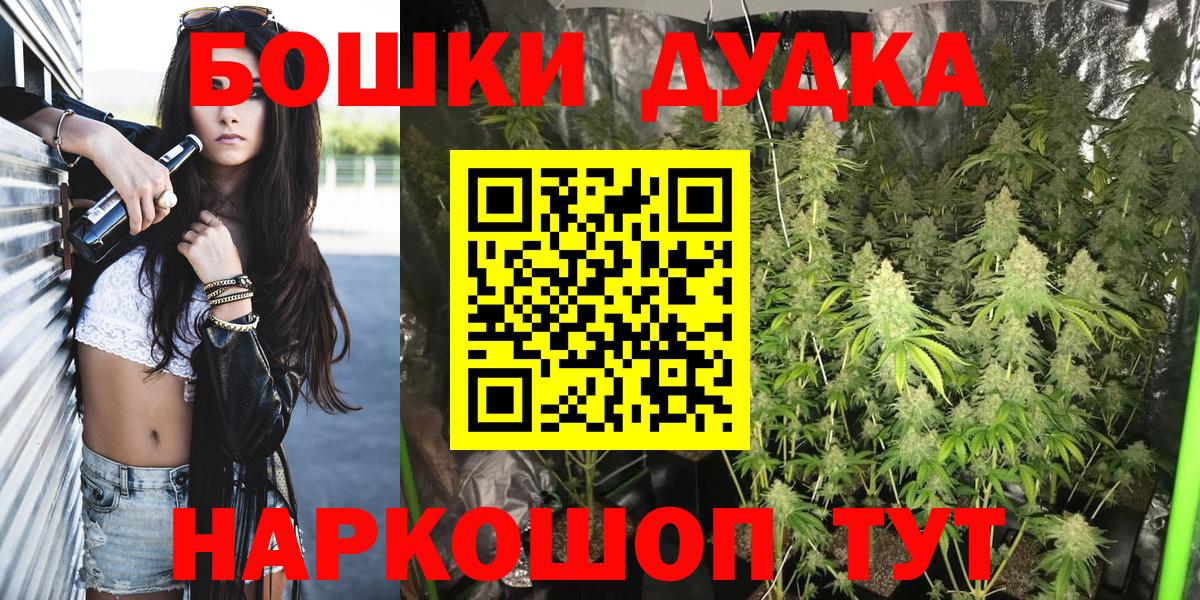 Канабис марихуана  Вход с VPN  МАРИХУАНА тримм  МАРИХУАНА VHQ  Тулун 
