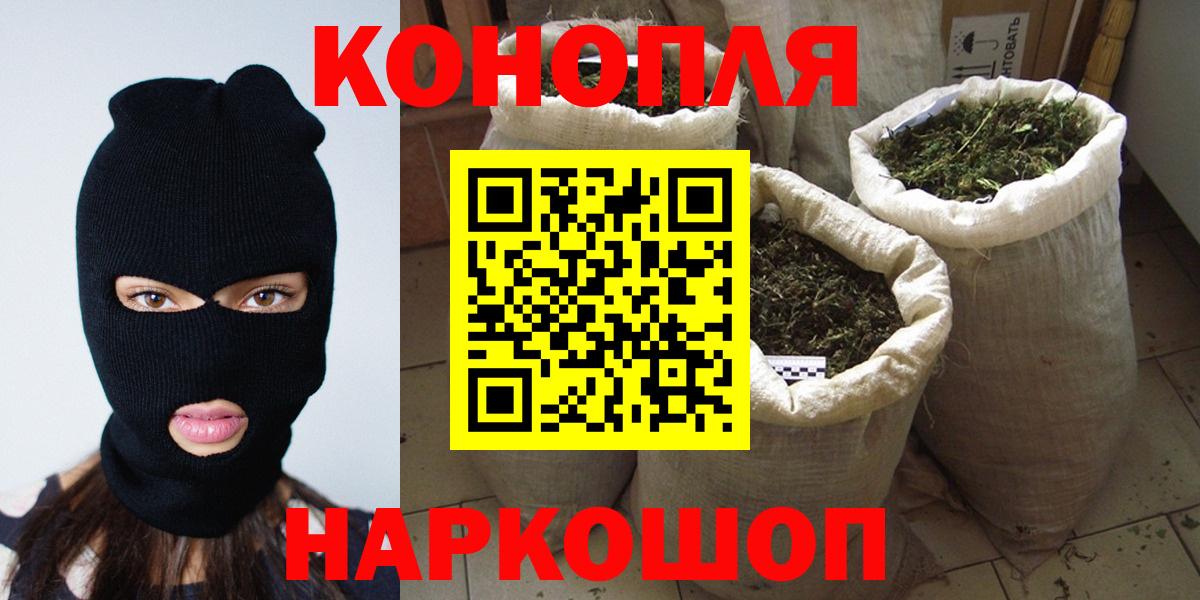 Бошки Шишки THC 21% Тулун